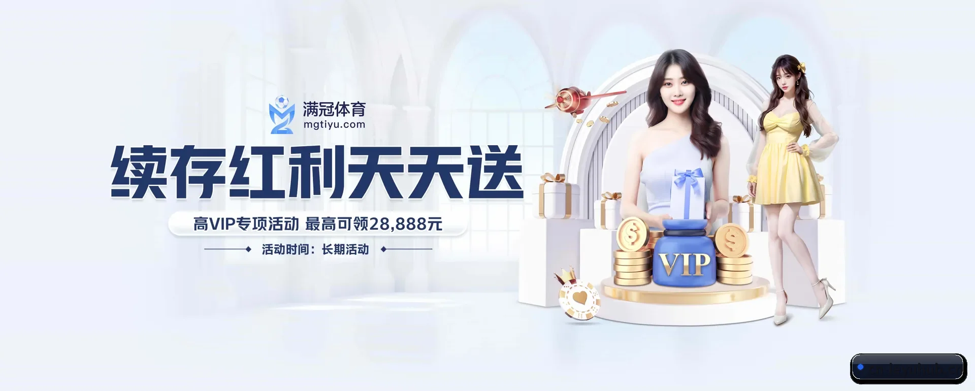 乐鱼体育 APP 界面