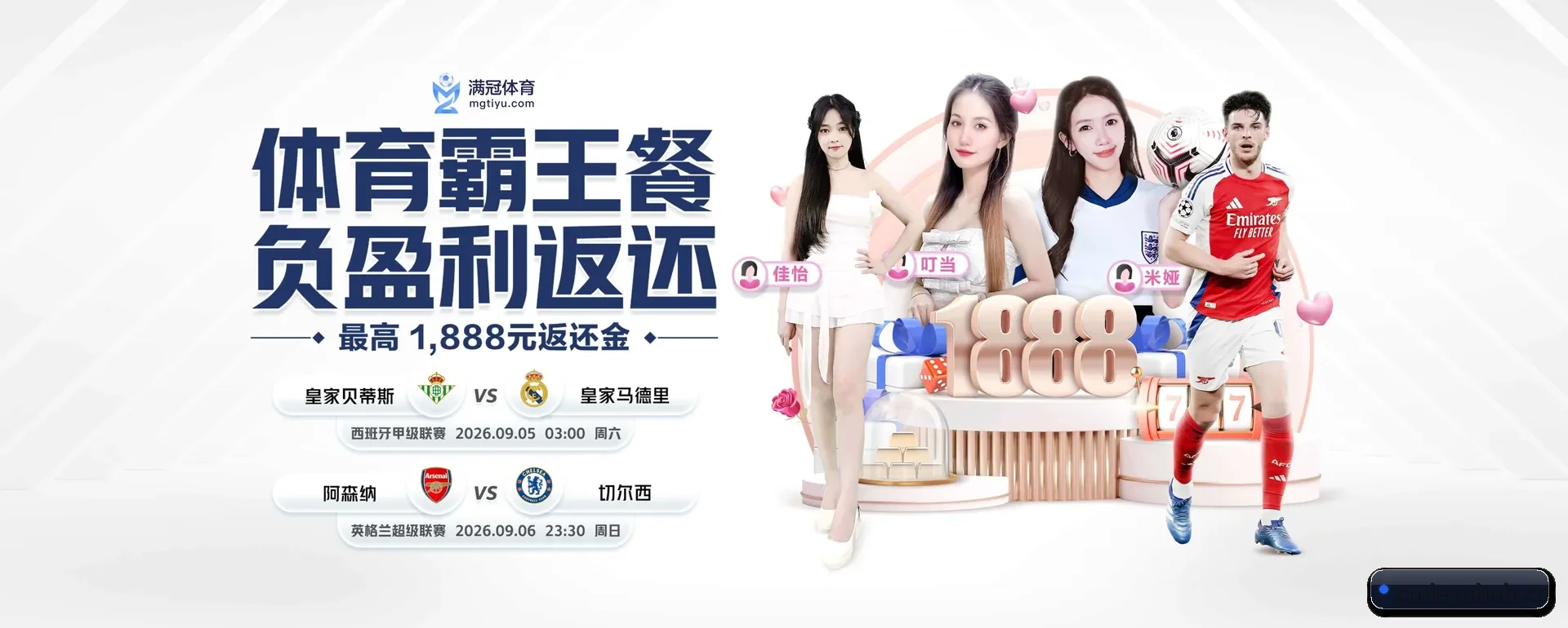 本站在做什么
